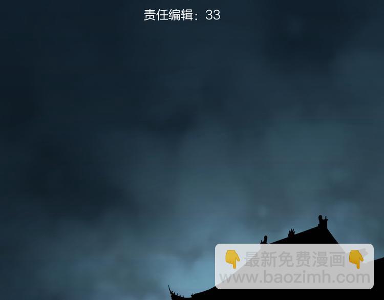 第3话 暗夜来临(1/2)-第4话