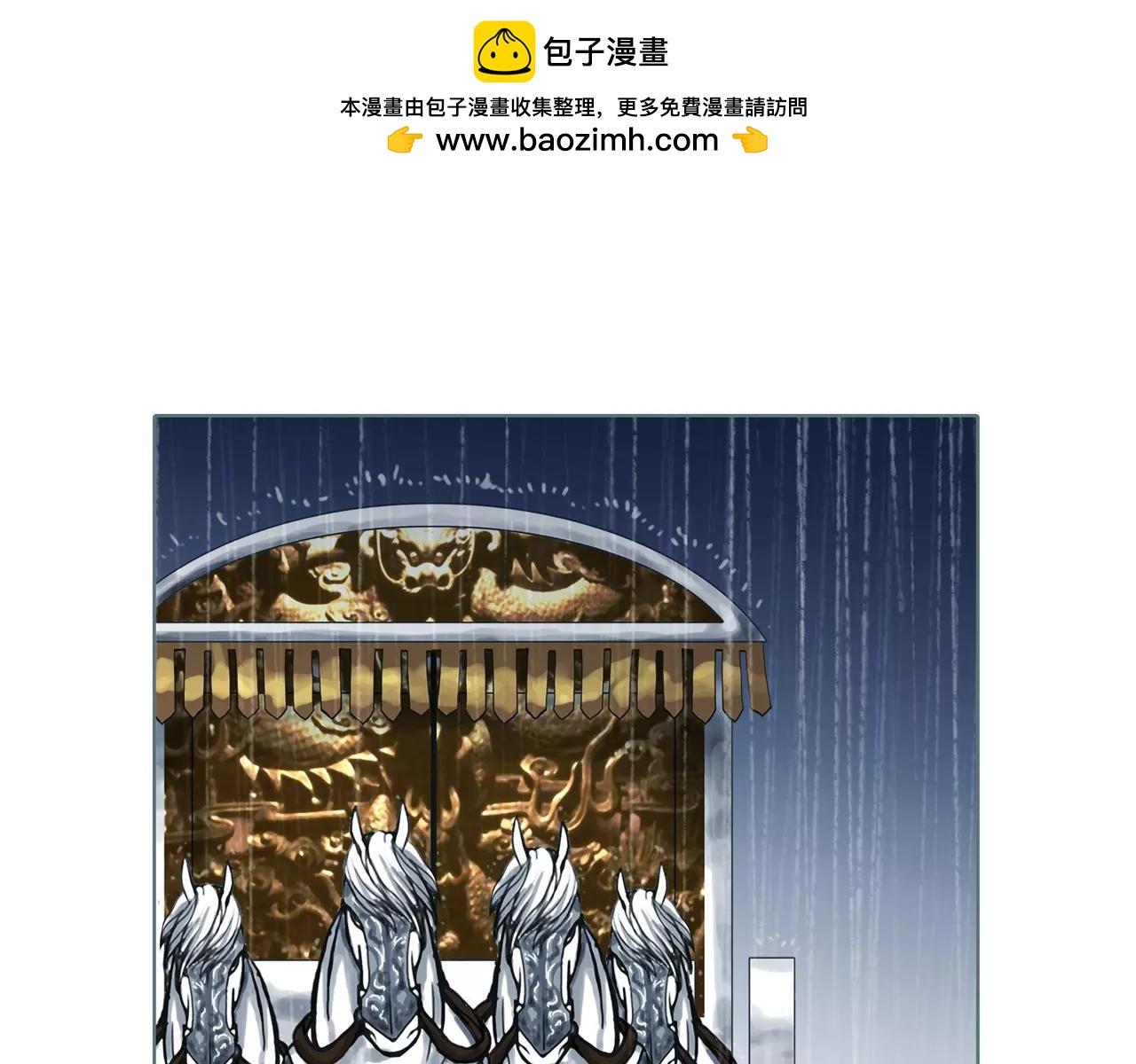 第30话 分配角色-第34话