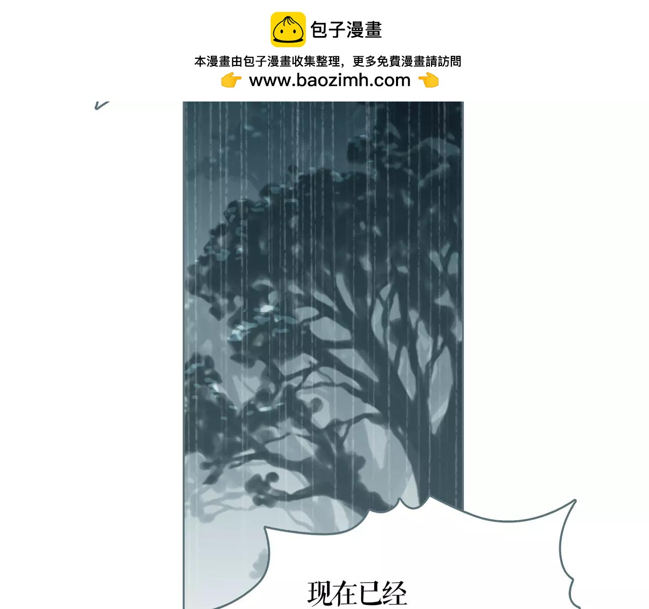 第35话 杀神-第40话