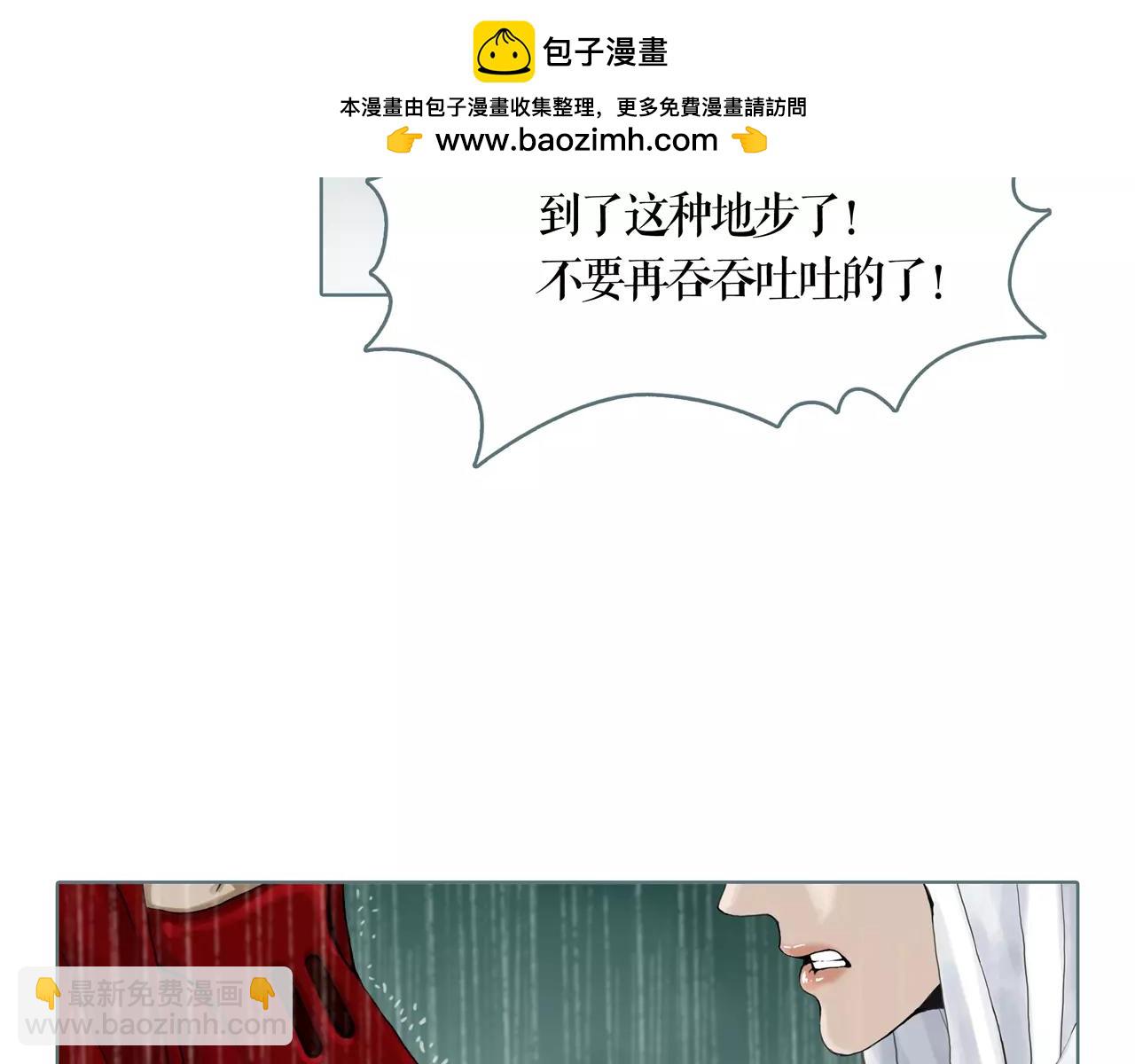 第35话 杀神-第40话