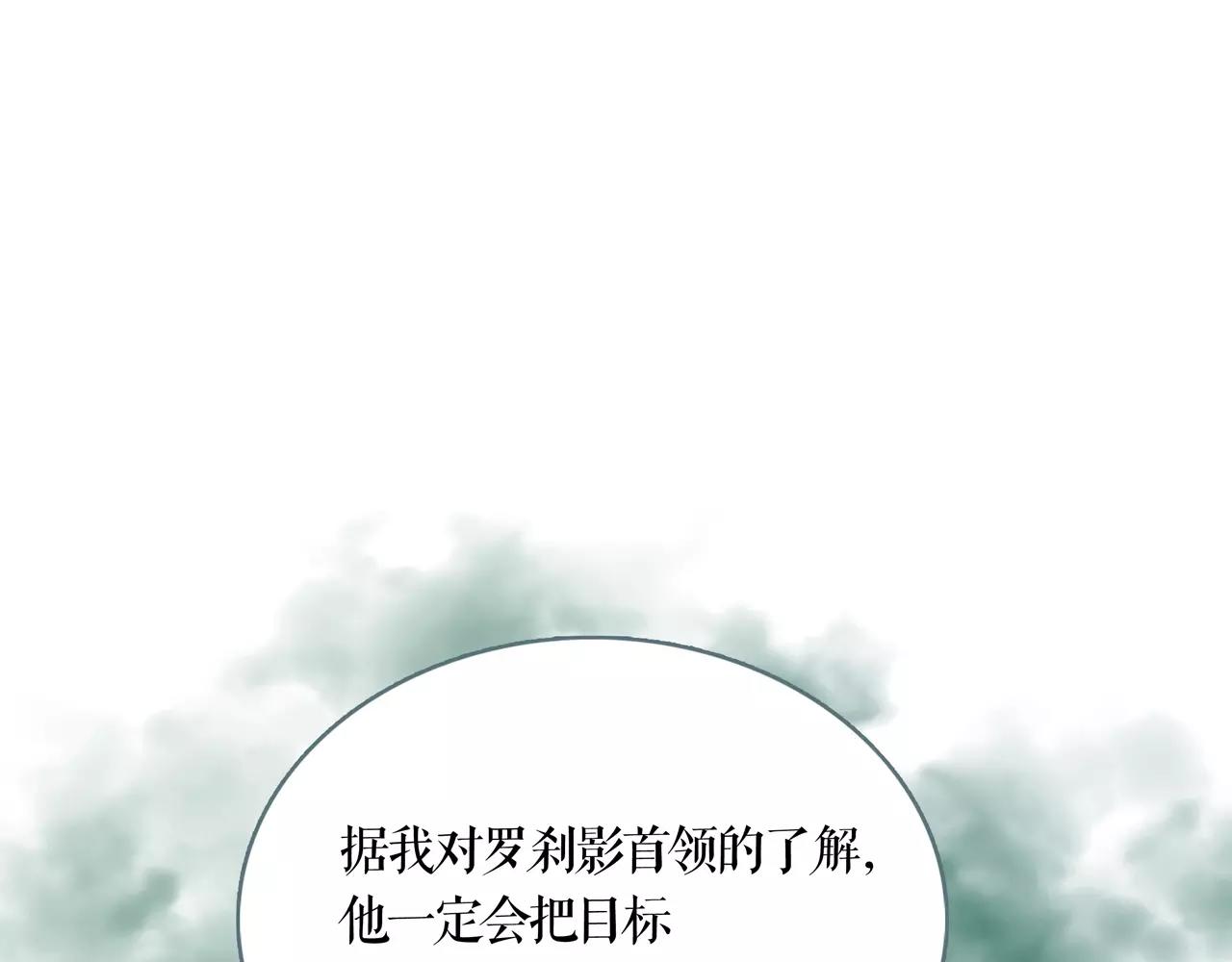 第37话 生死攸关-第42话