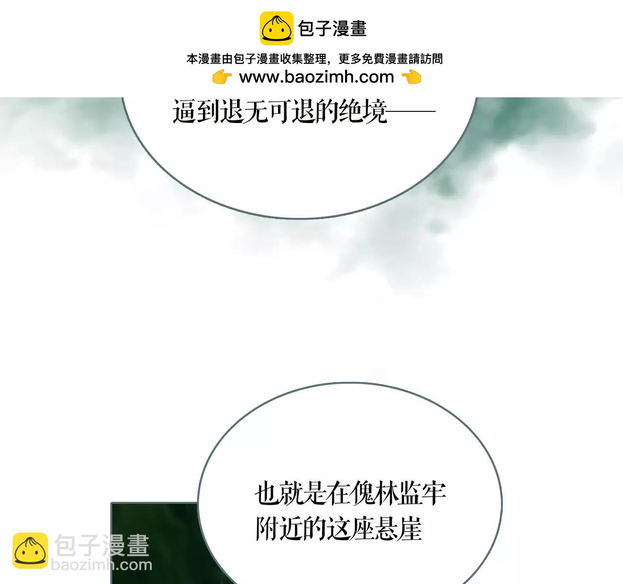 第37话 生死攸关-第42话