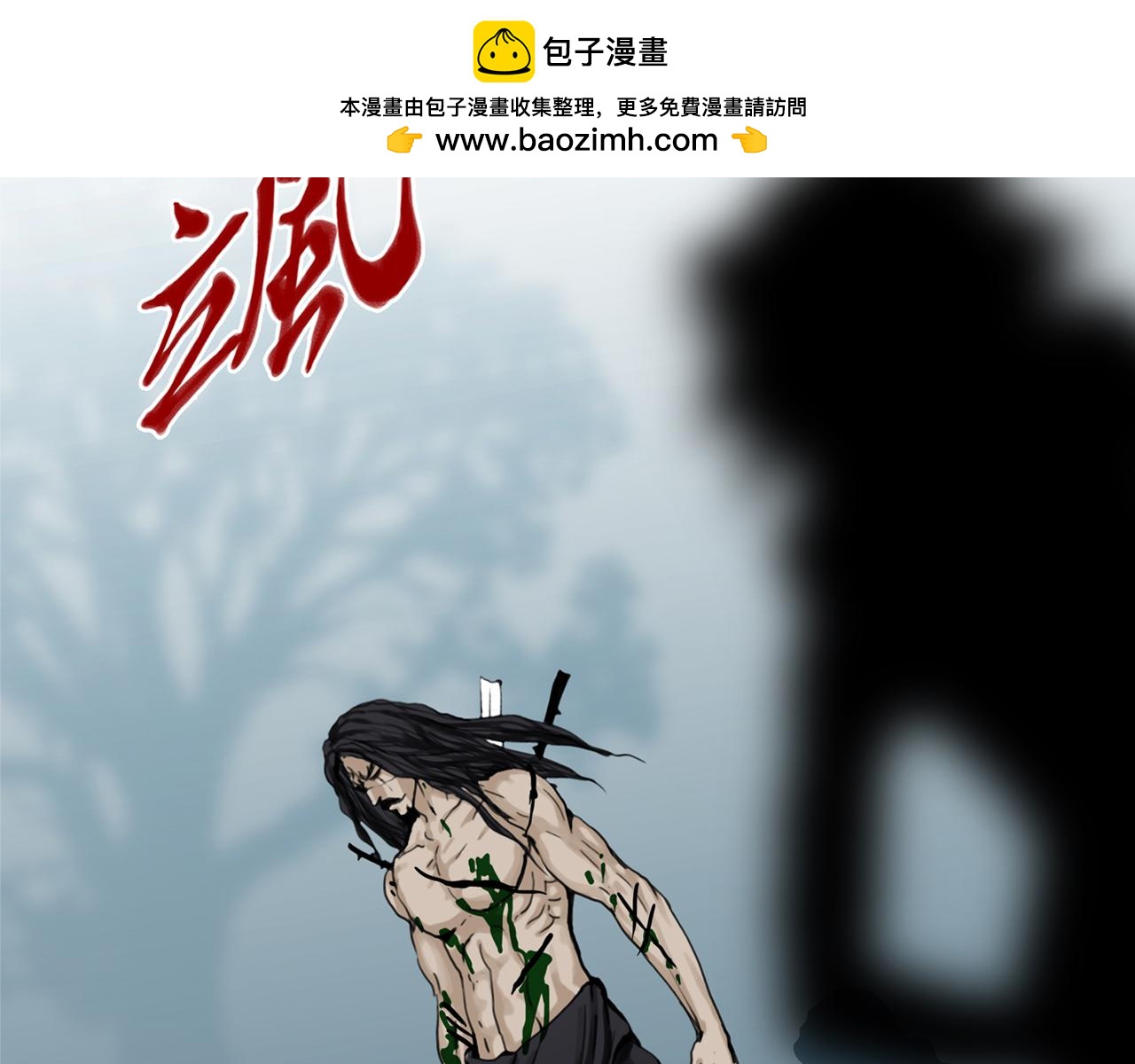 第41话 我的名字&hellip;-第46话