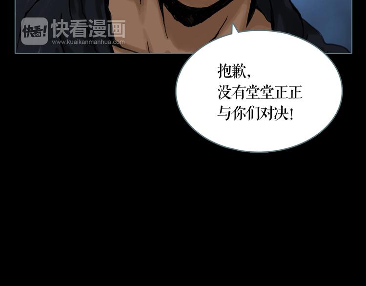 第5话 叛乱之夜(1/2)-第6话