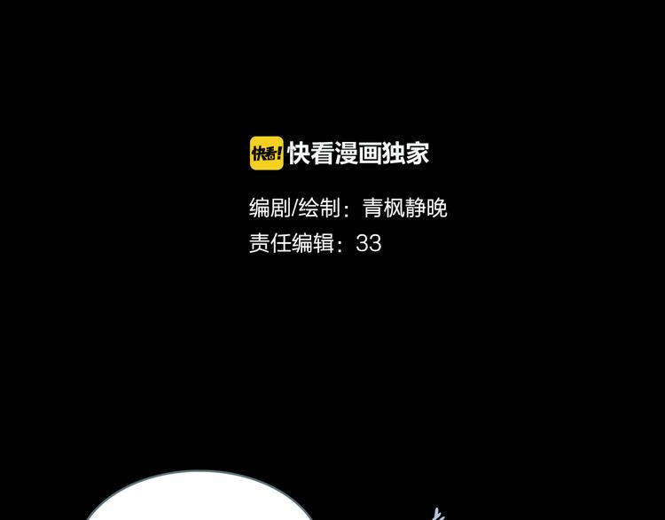 第5话 叛乱之夜(1/2)-第6话