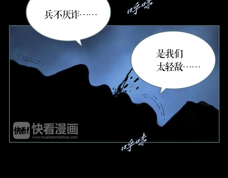 第5话 叛乱之夜(1/2)-第6话