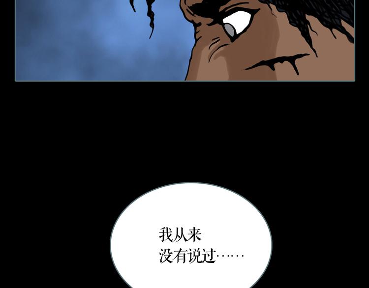 第5话 叛乱之夜(1/2)-第6话