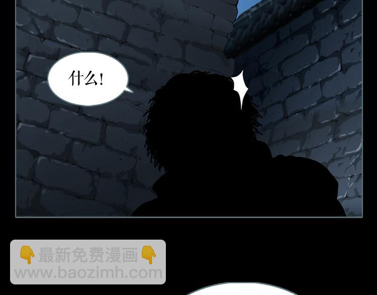 第5话 叛乱之夜(1/2)-第6话