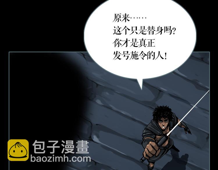 第5话 叛乱之夜(1/2)-第6话