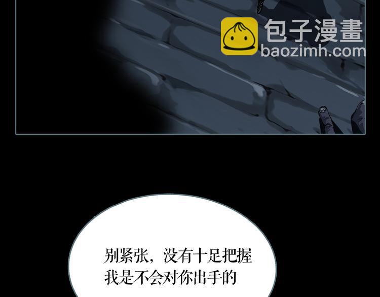 第5话 叛乱之夜(1/2)-第6话