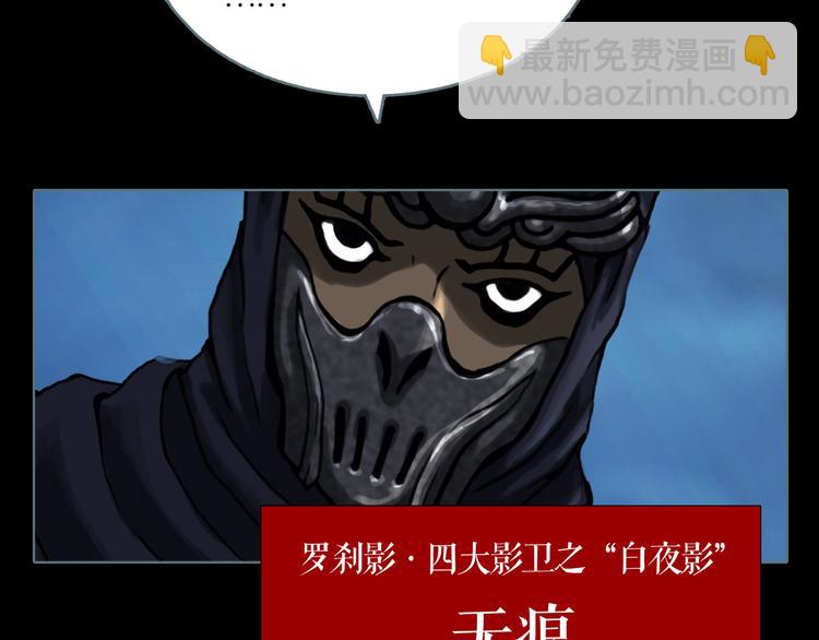 第5话 叛乱之夜(1/2)-第6话