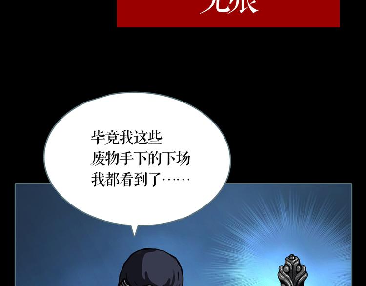 第5话 叛乱之夜(1/2)-第6话