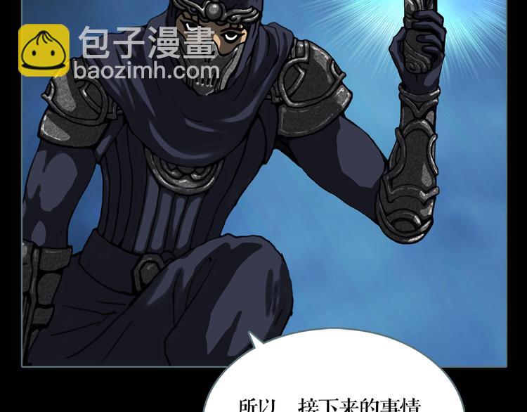 第5话 叛乱之夜(1/2)-第6话