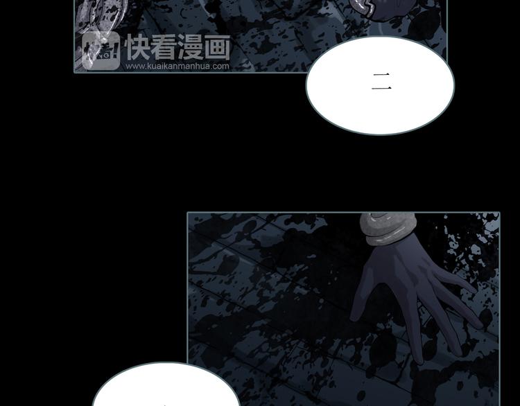 第5话 叛乱之夜(1/2)-第6话