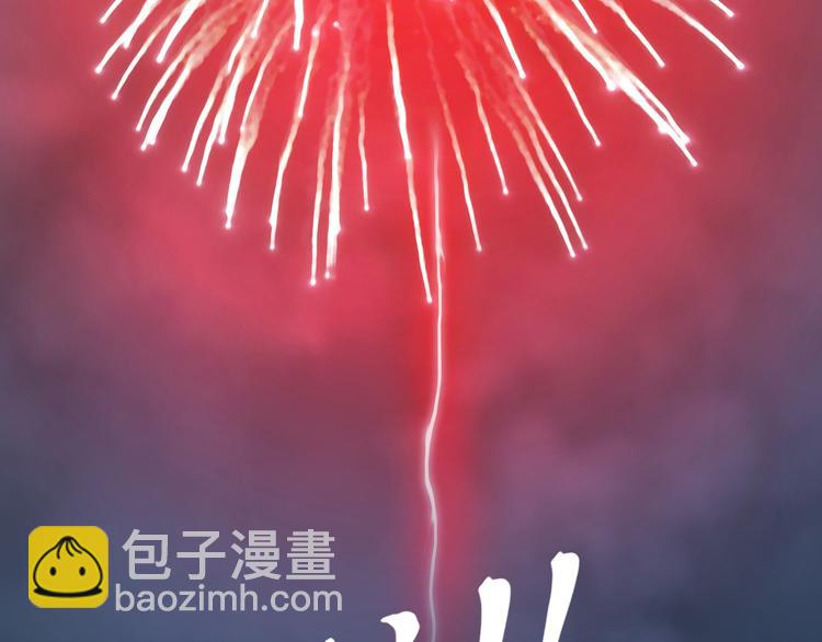 第5话 叛乱之夜(1/2)-第6话