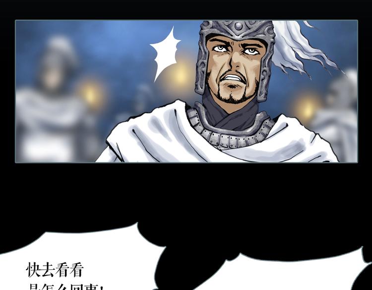 第5话 叛乱之夜(1/2)-第6话