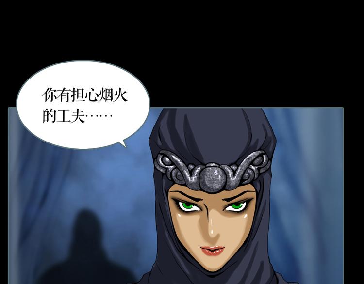 第5话 叛乱之夜(1/2)-第6话