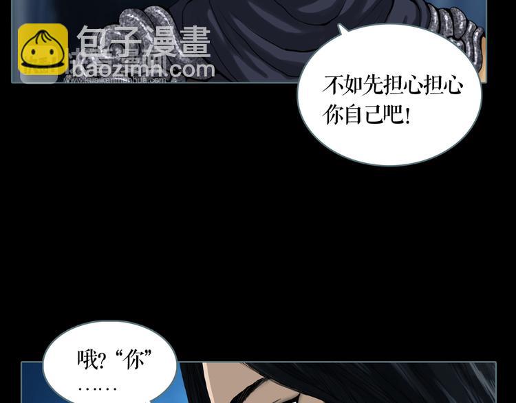 第5话 叛乱之夜(1/2)-第6话