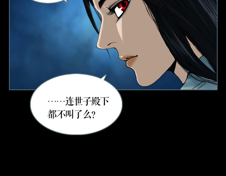 第5话 叛乱之夜(1/2)-第6话