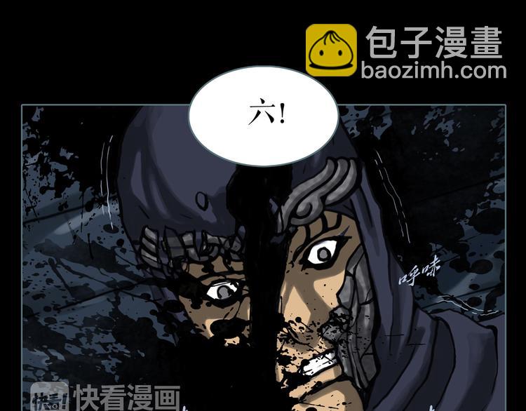 第5话 叛乱之夜(1/2)-第6话