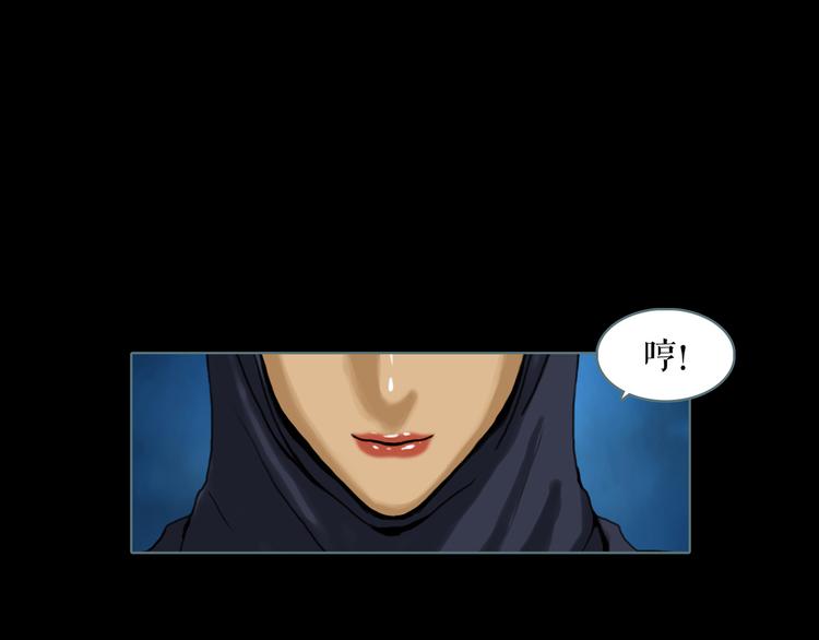 第5话 叛乱之夜(1/2)-第6话