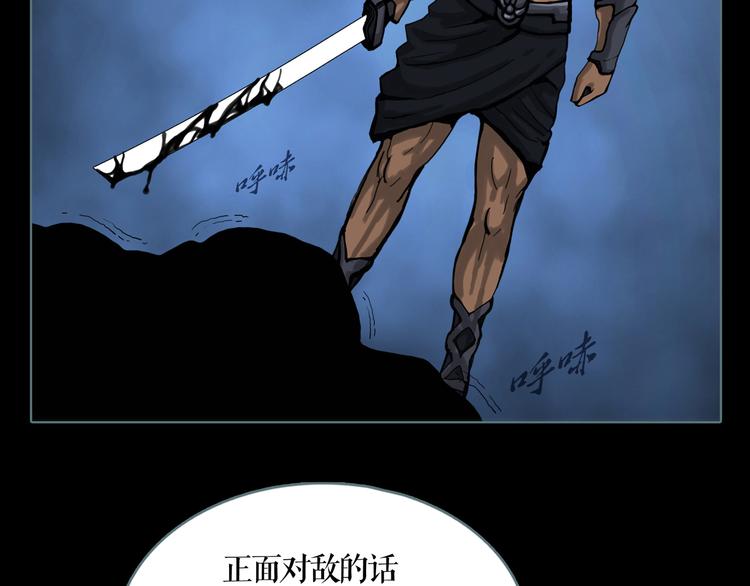 第5话 叛乱之夜(1/2)-第6话