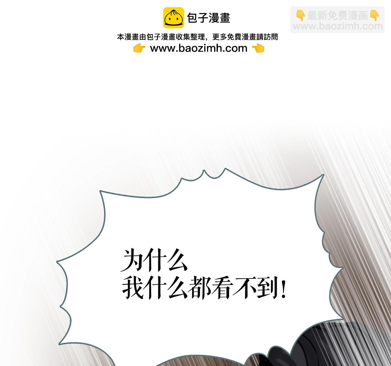 第45话 被抛弃的孩子-第50话