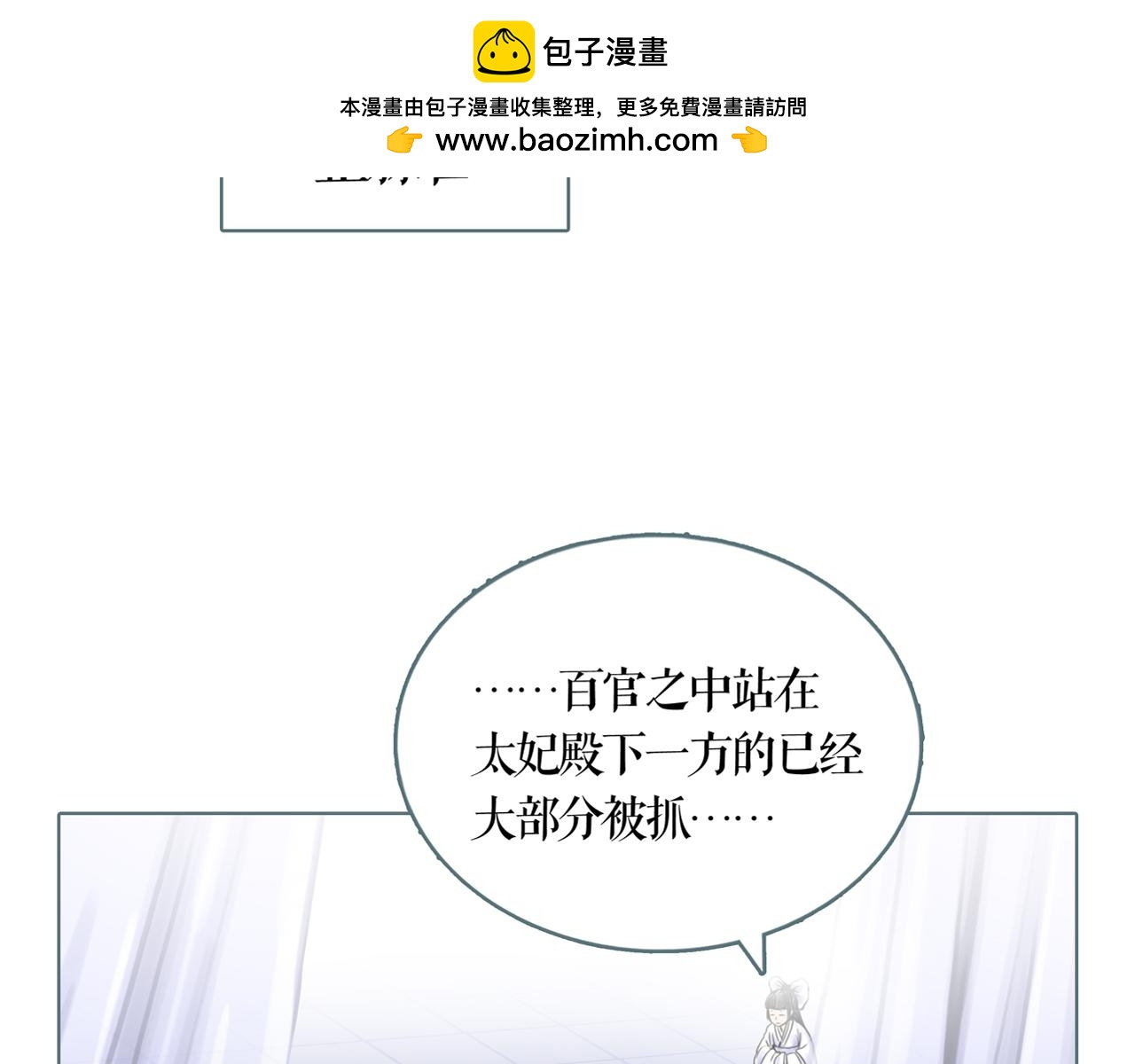 第53话 心愿-第58话