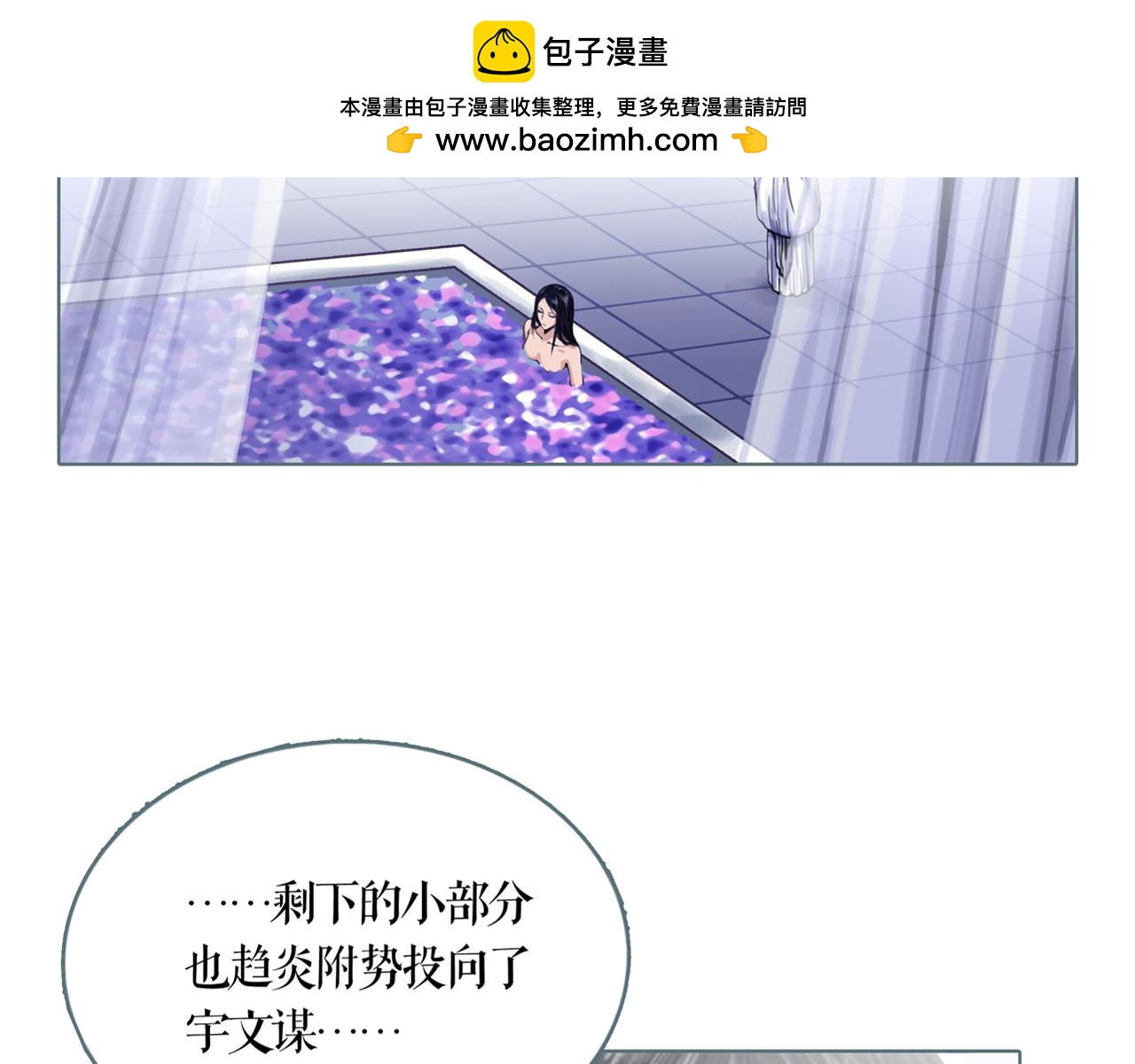 第53话 心愿-第58话