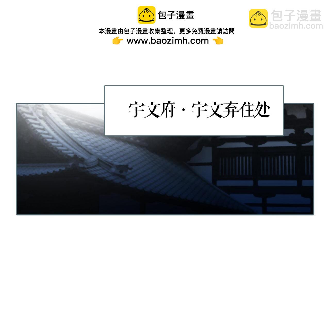 雙 - 第56話 禮物 - 1