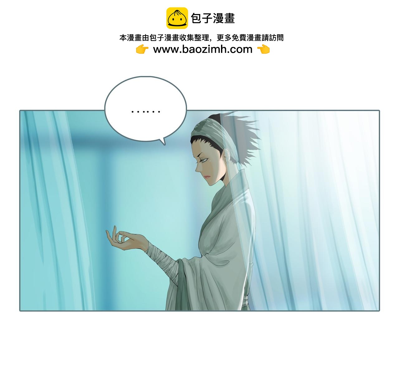 双 - 第56话 礼物 - 1