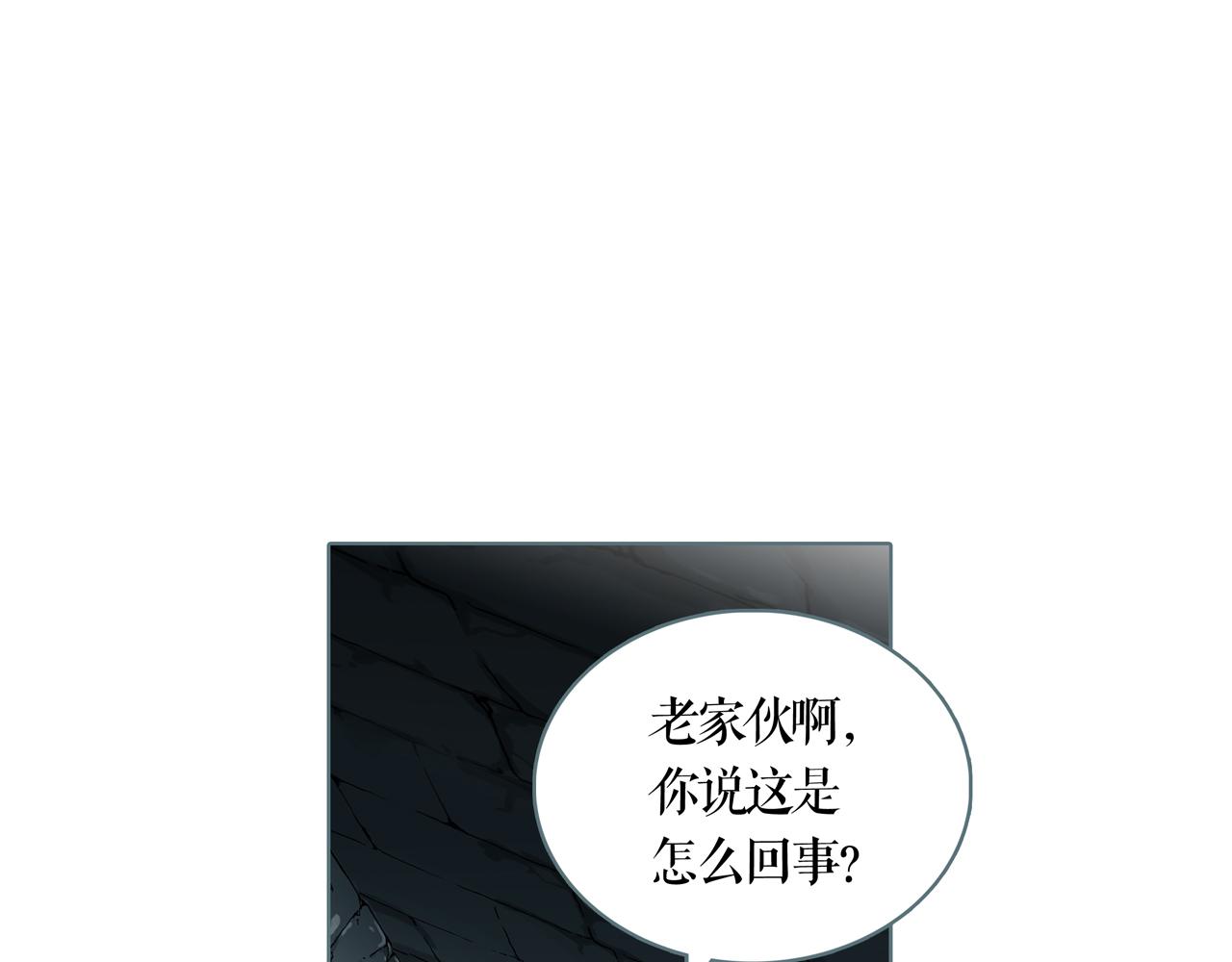 第58话 我想要的-第64话