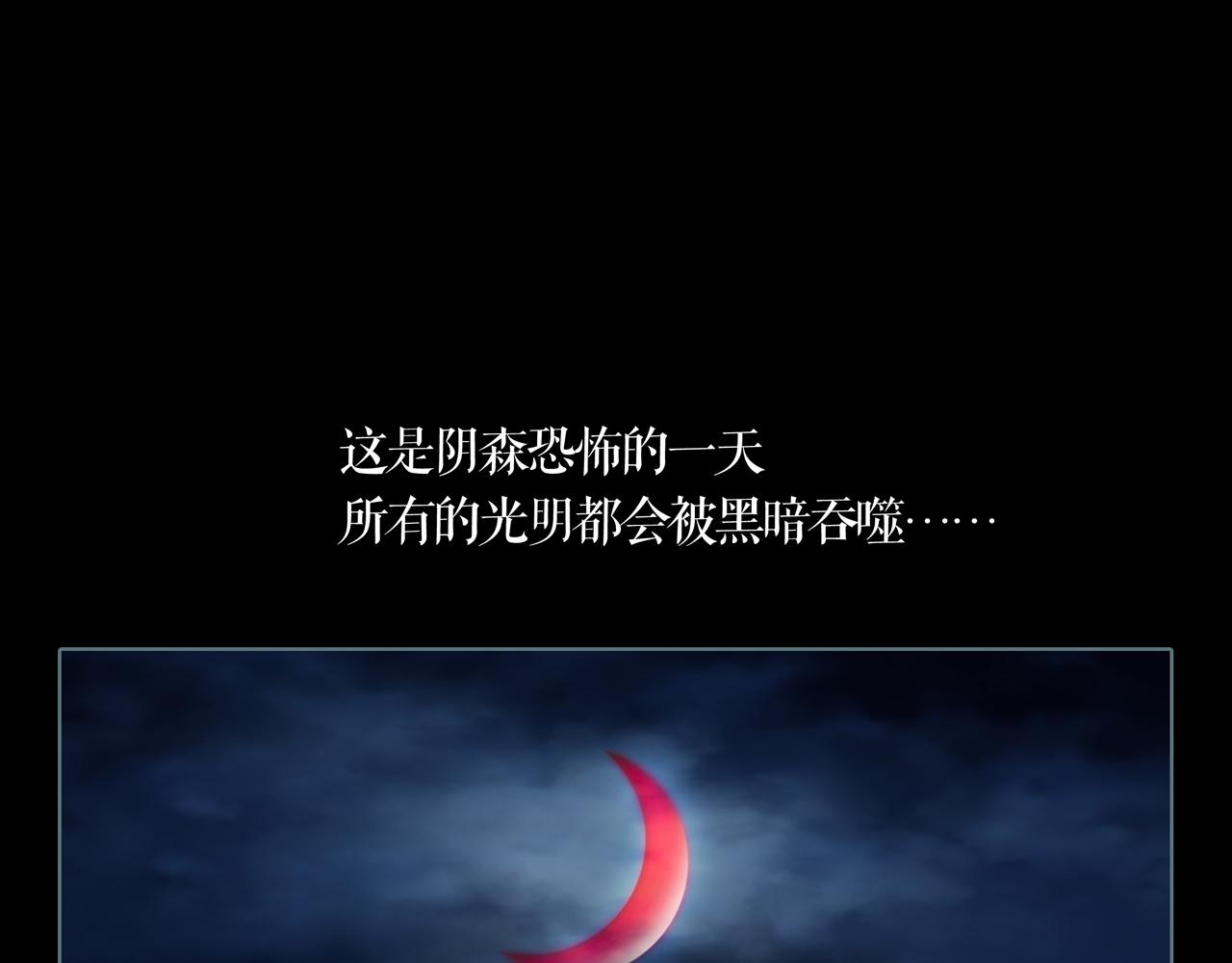 万圣节特别篇 不给糖就捣乱-第66话