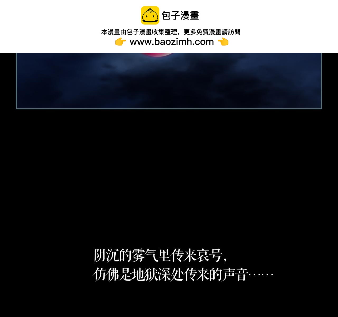 万圣节特别篇 不给糖就捣乱-第66话