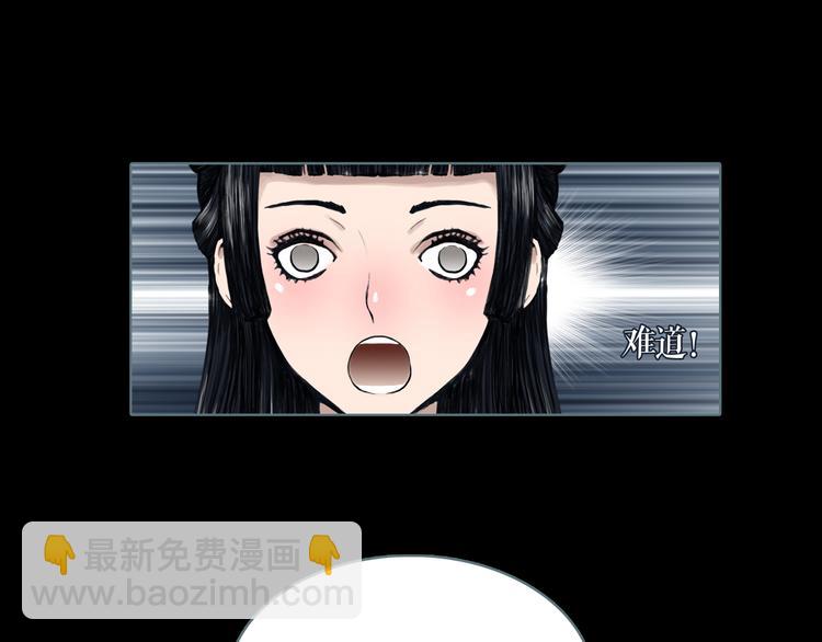 第7话 三件宝物(1/2)-第8话