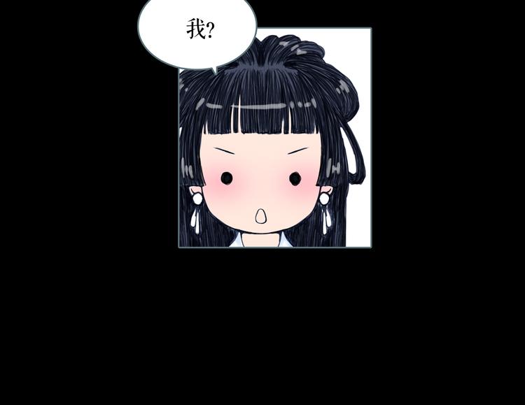 第7话 三件宝物(1/2)-第8话