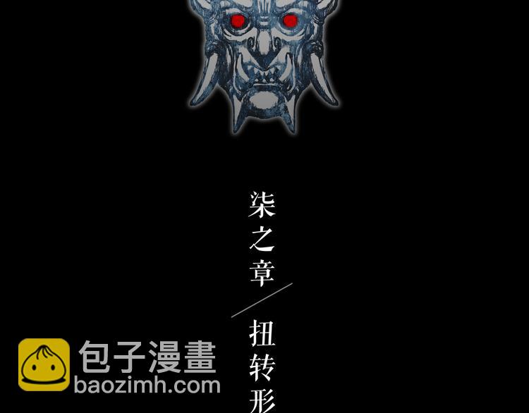 第7话 三件宝物(1/2)-第8话