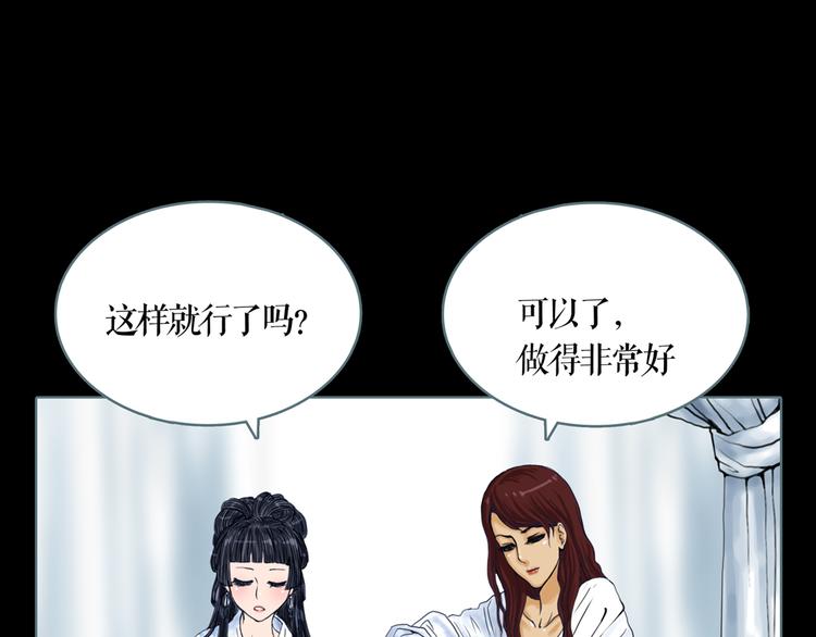 第7话 三件宝物(1/2)-第8话