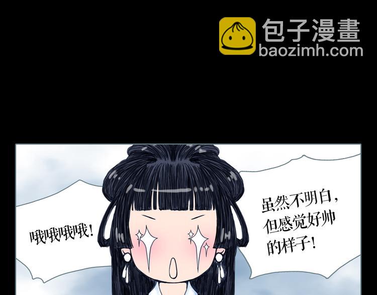 第7话 三件宝物(1/2)-第8话