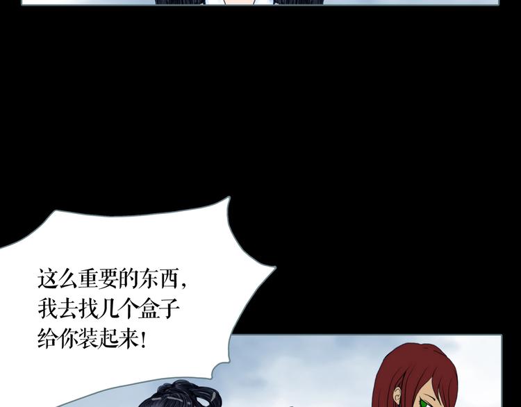 第7话 三件宝物(1/2)-第8话