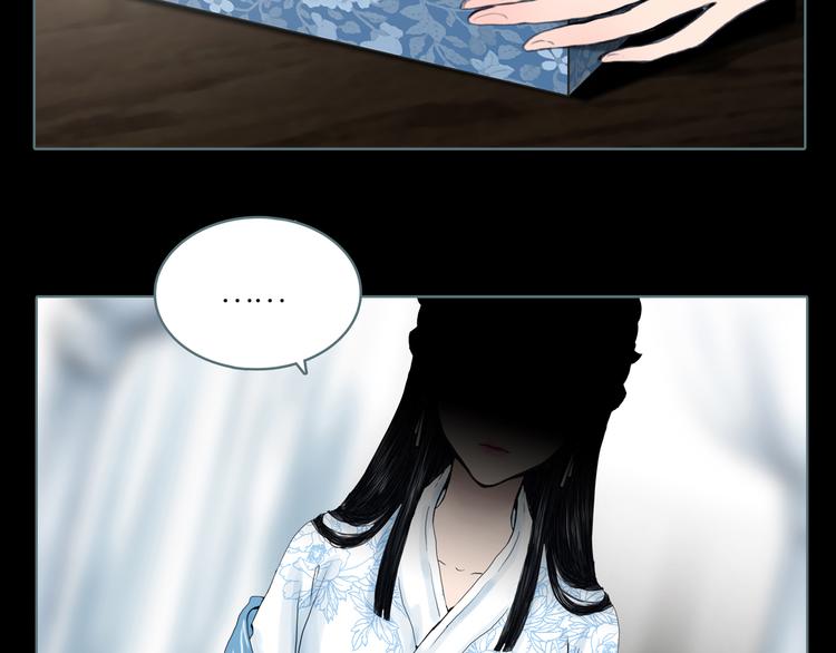 第7话 三件宝物(1/2)-第8话