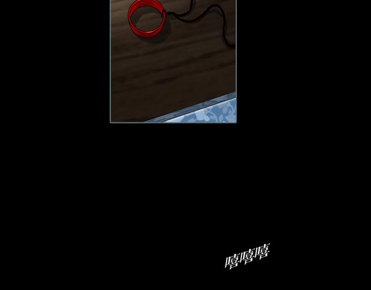 第7话 三件宝物(1/2)-第8话