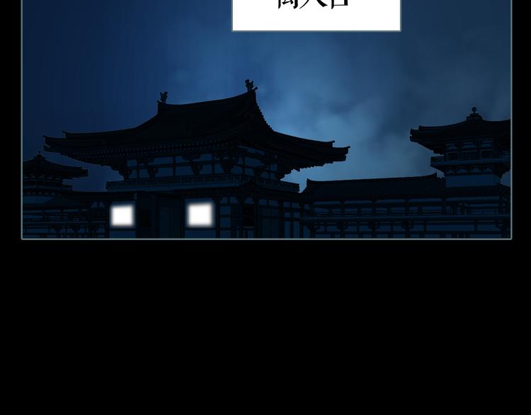 第7话 三件宝物(1/2)-第8话