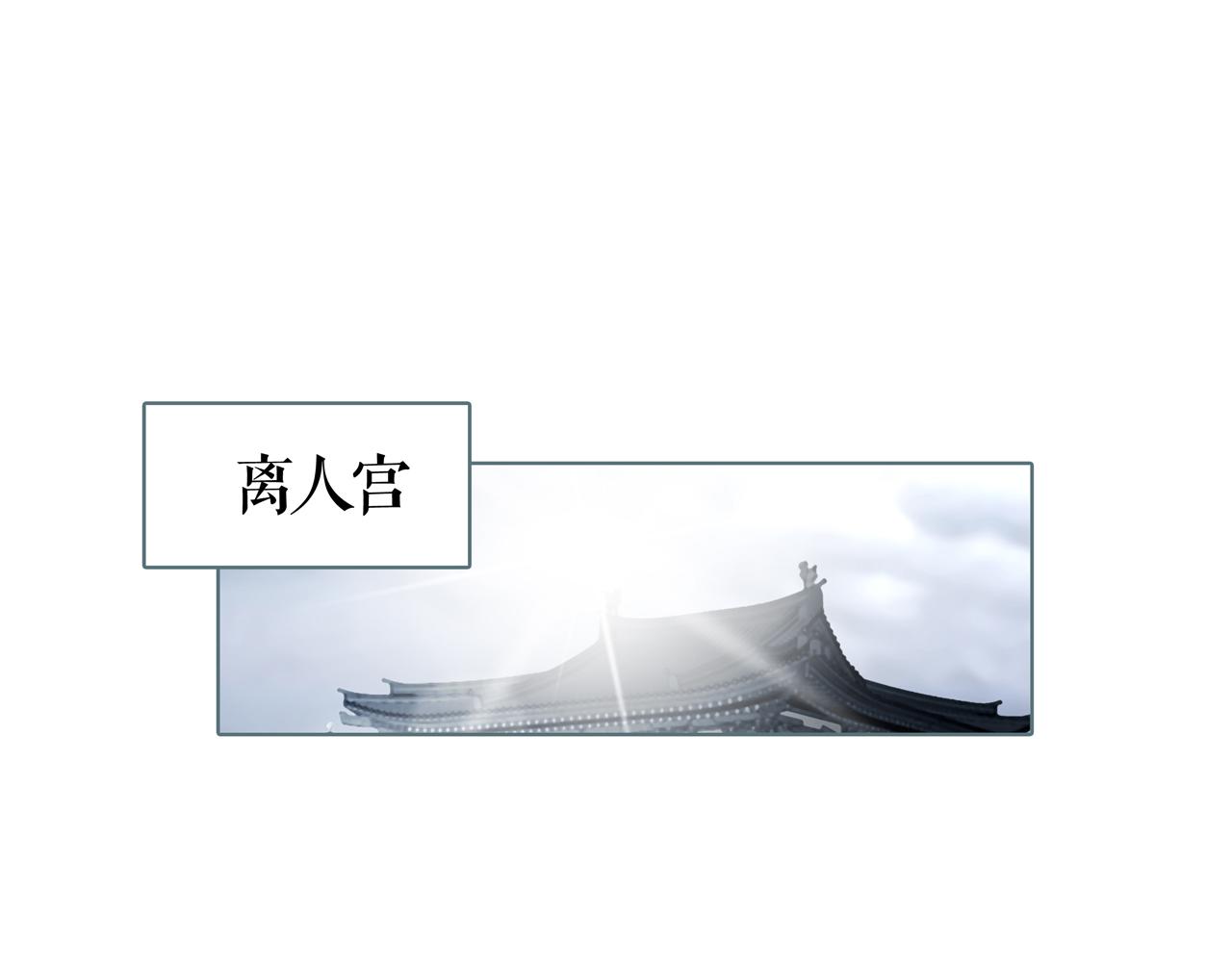 第67话 兄弟-第74话