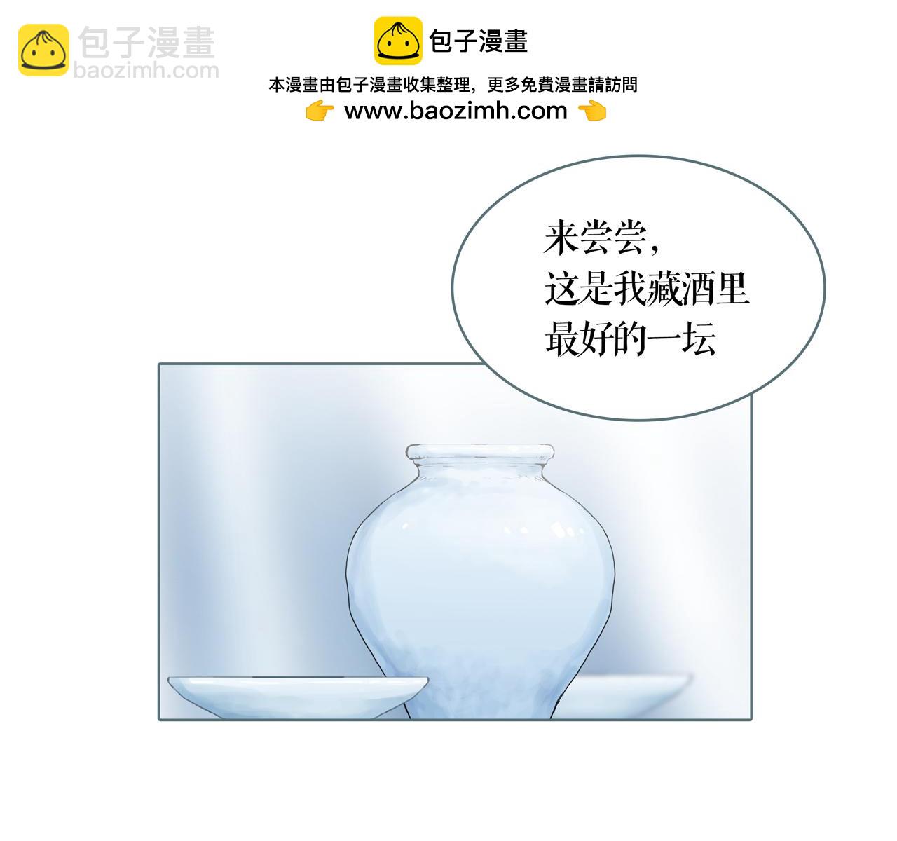 第67话 兄弟-第74话