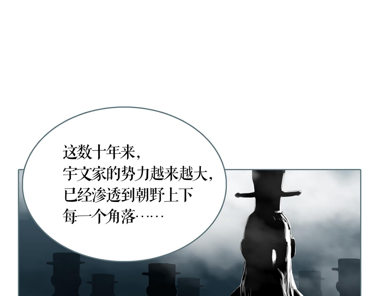 第69话 绝境-第76话