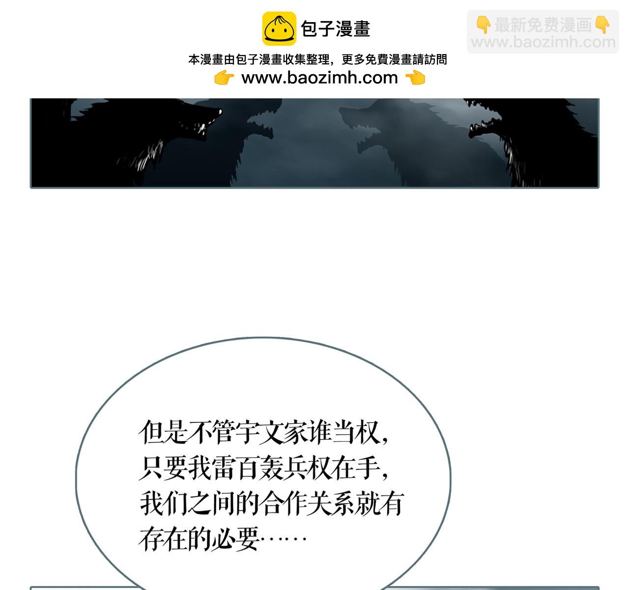 第69话 绝境-第76话