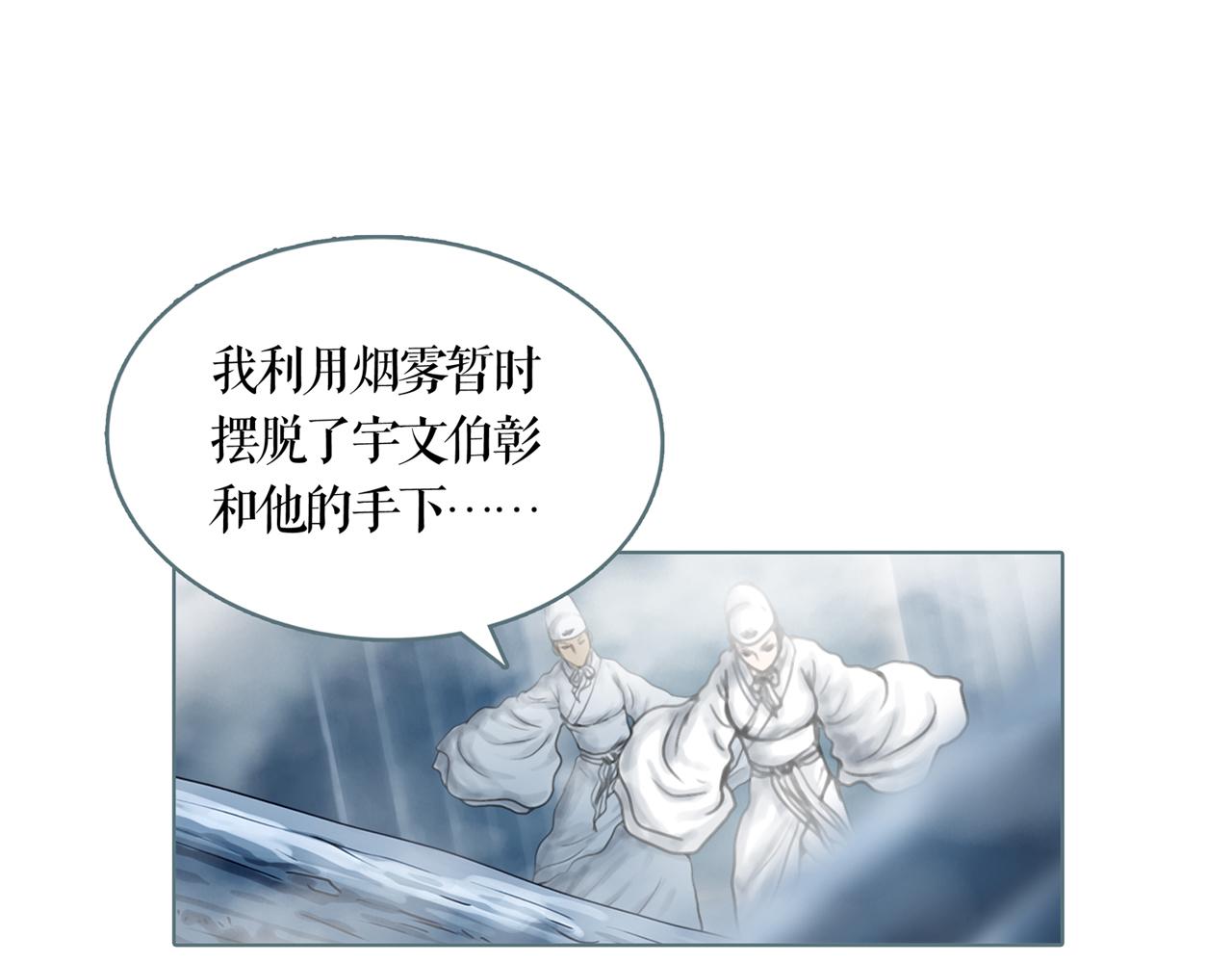 第71话 深渊-第78话