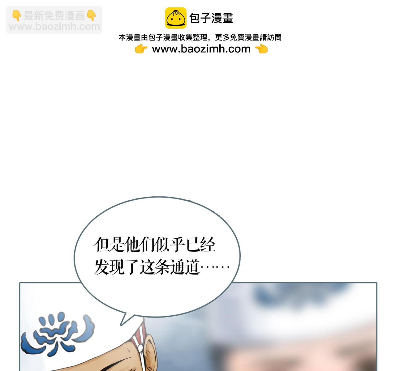 第71话 深渊-第78话