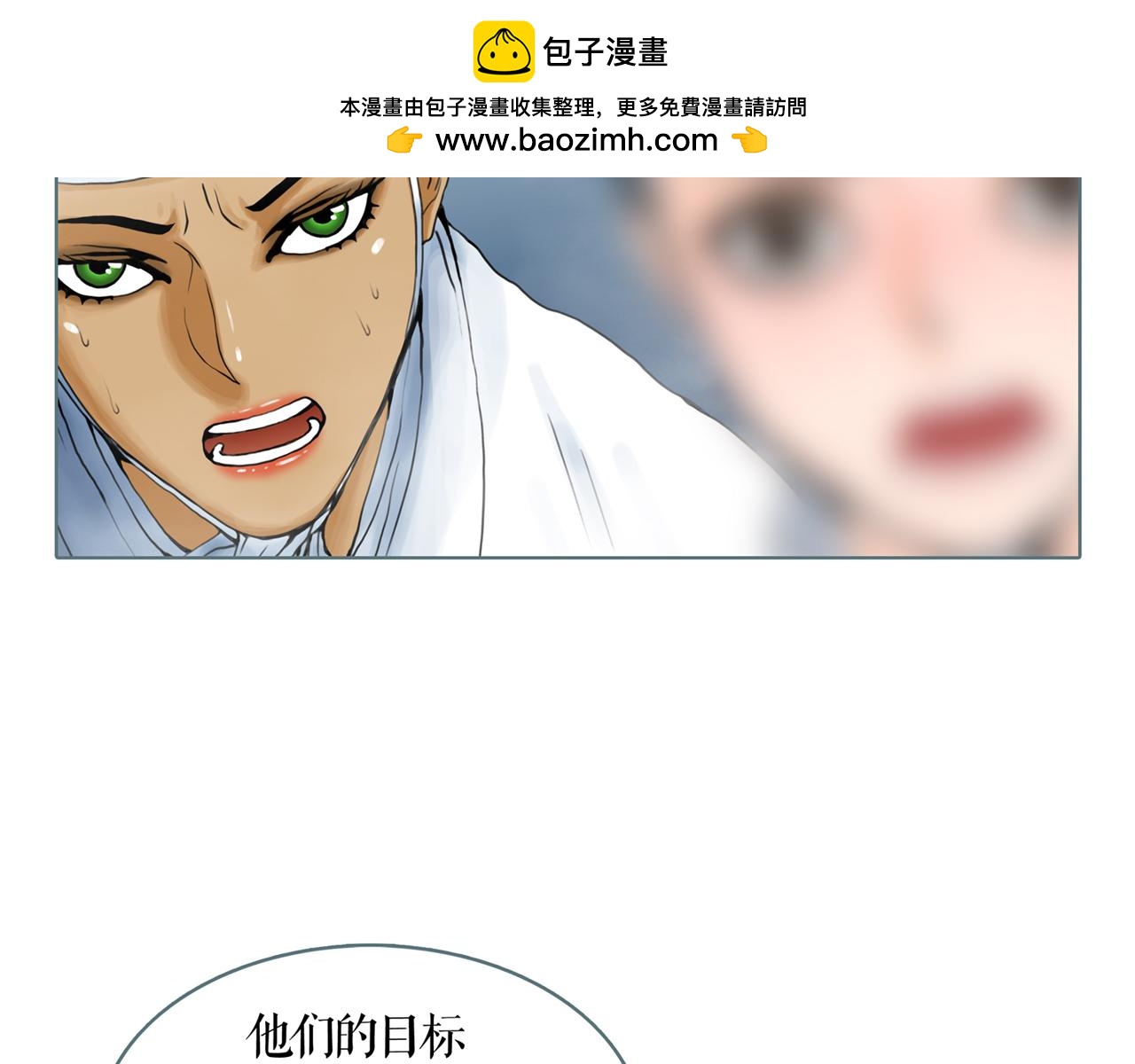 第71话 深渊-第78话